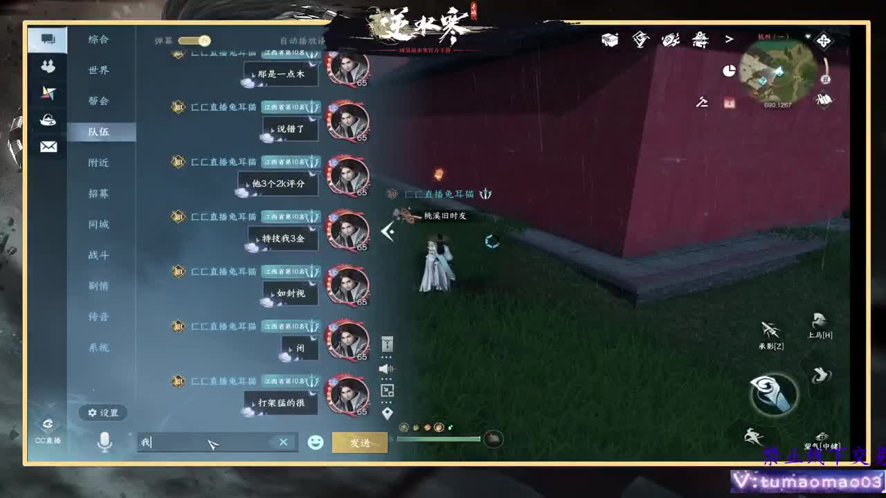 凛然少年气！ 第3段