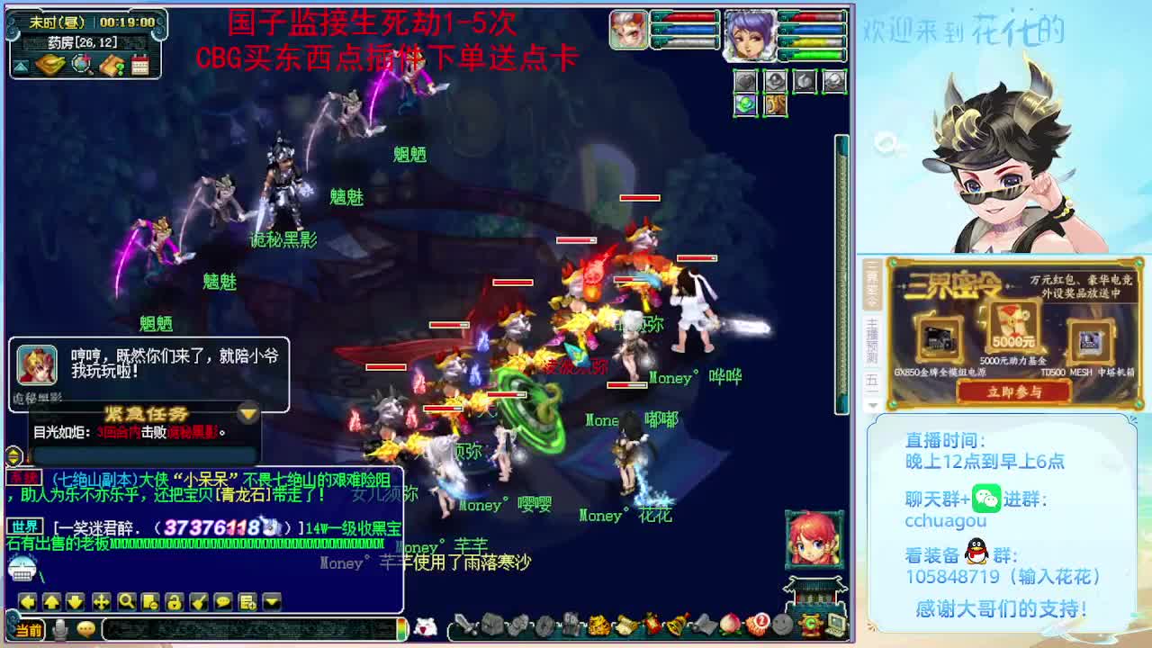 175五开归墟日常生死：午夜聊天室 第1段