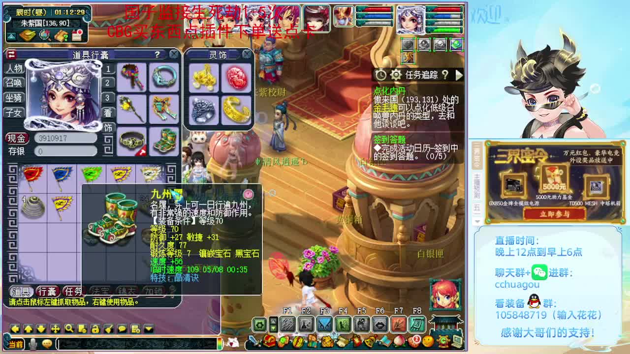 175五开归墟日常生死：午夜聊天室 第3段