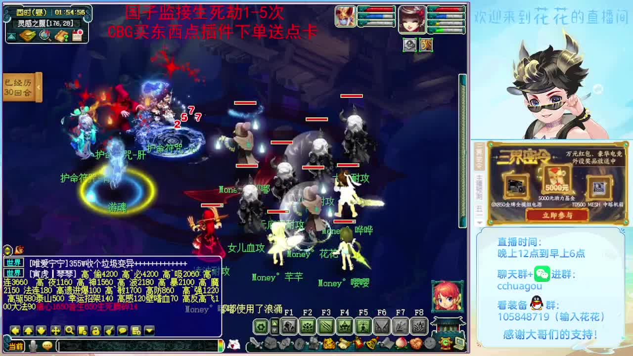 175五开归墟日常生死：午夜聊天室 第4段