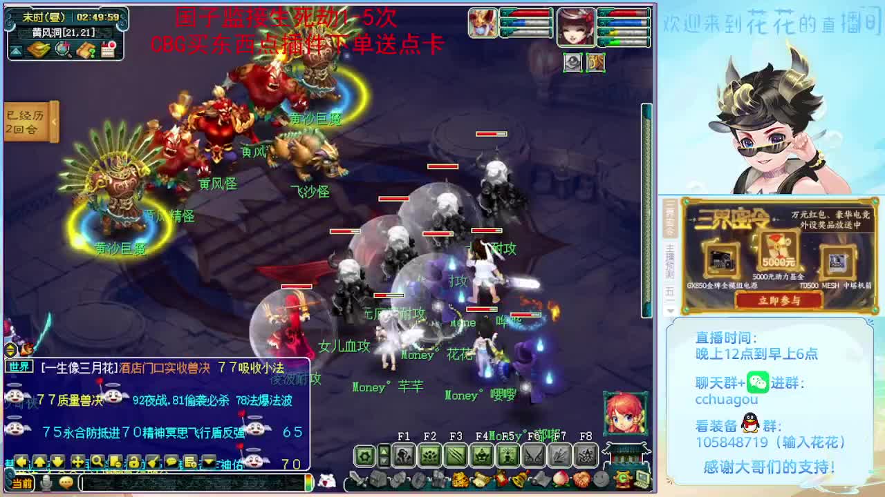 175五开归墟日常生死：午夜聊天室 第6段
