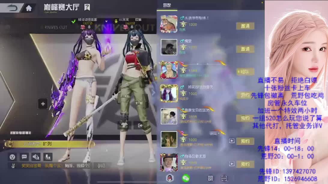 劳动节 冲呀 第5段