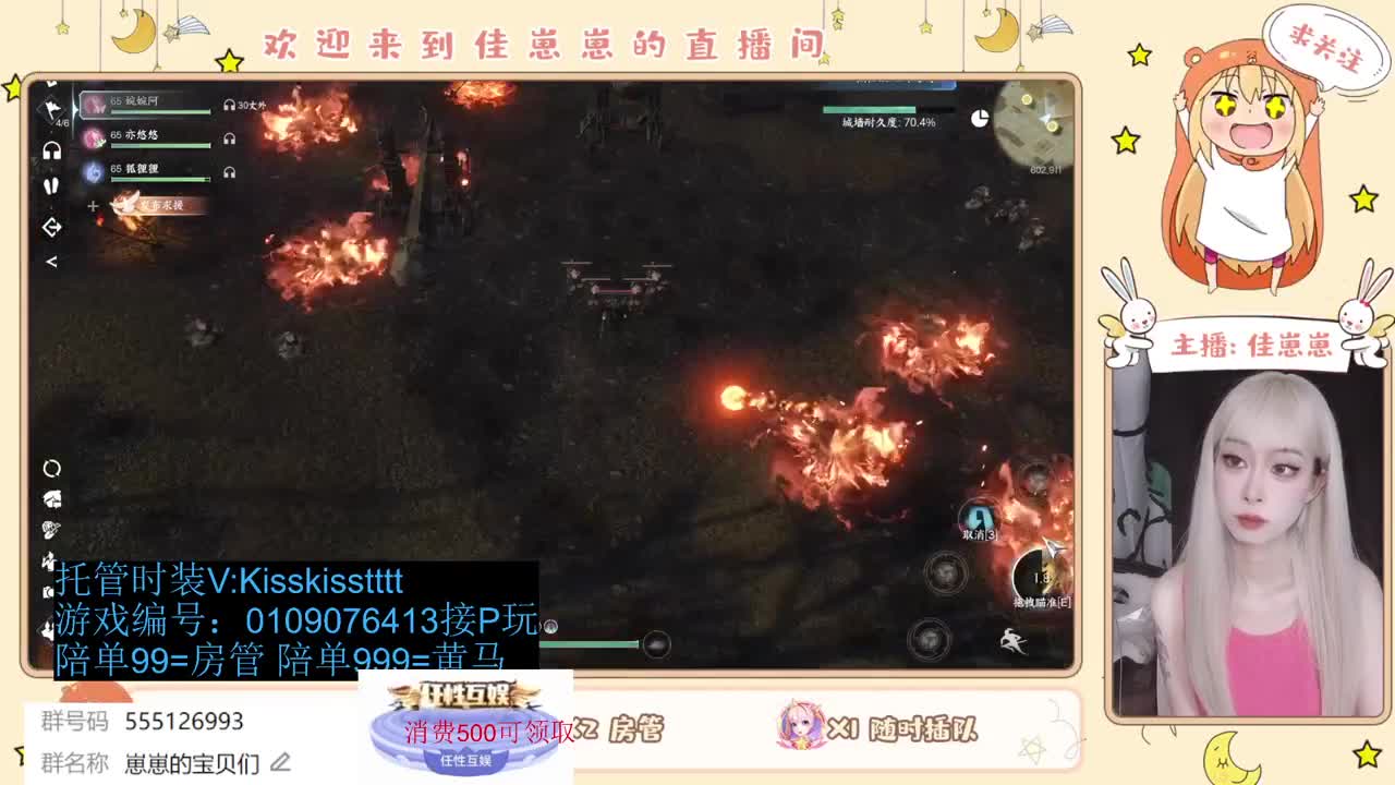 二测一起玩 第3段