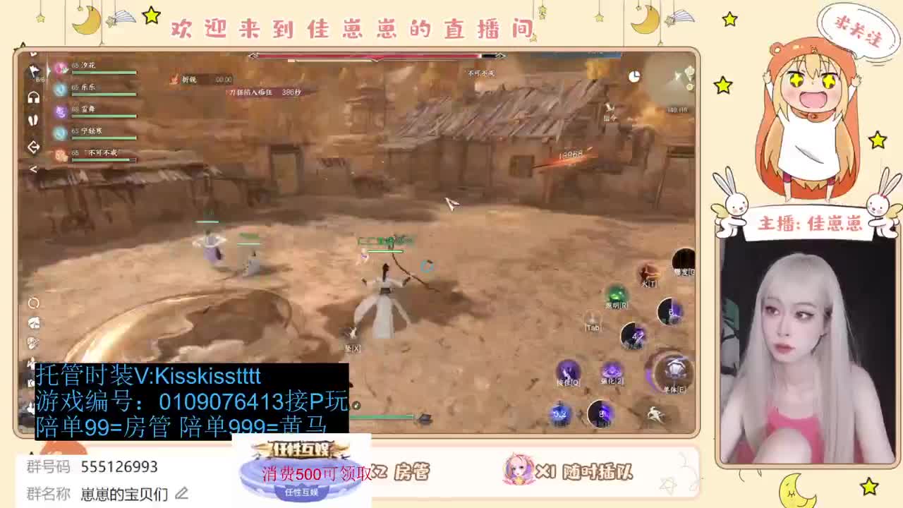 二测一起玩 第4段