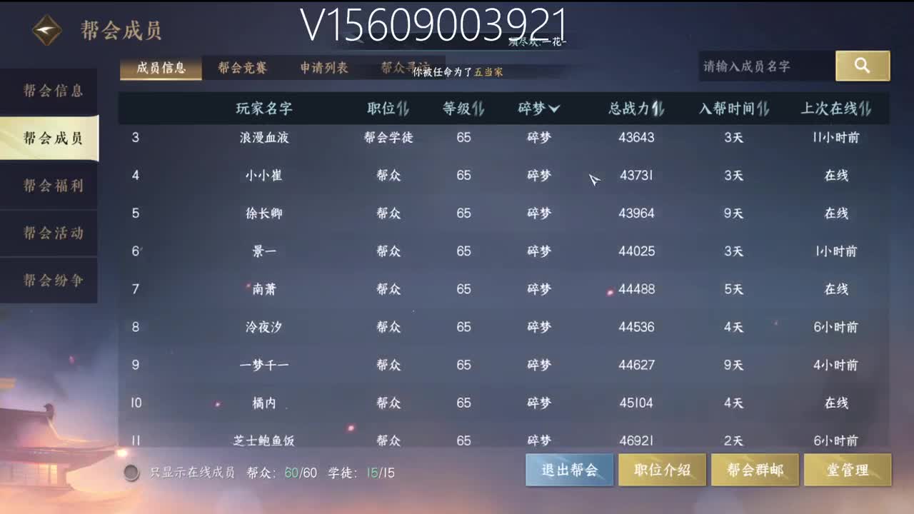 接账号托管顶级账号打造 第1段