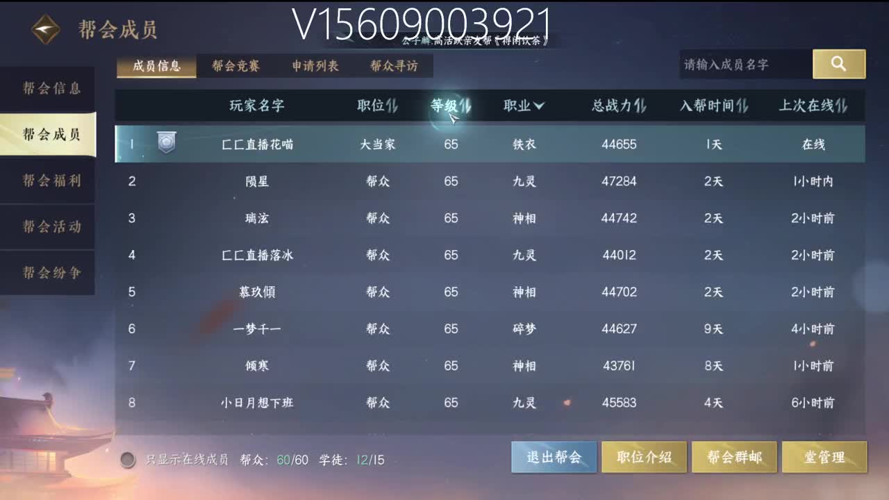 接账号托管顶级账号打造 第2段