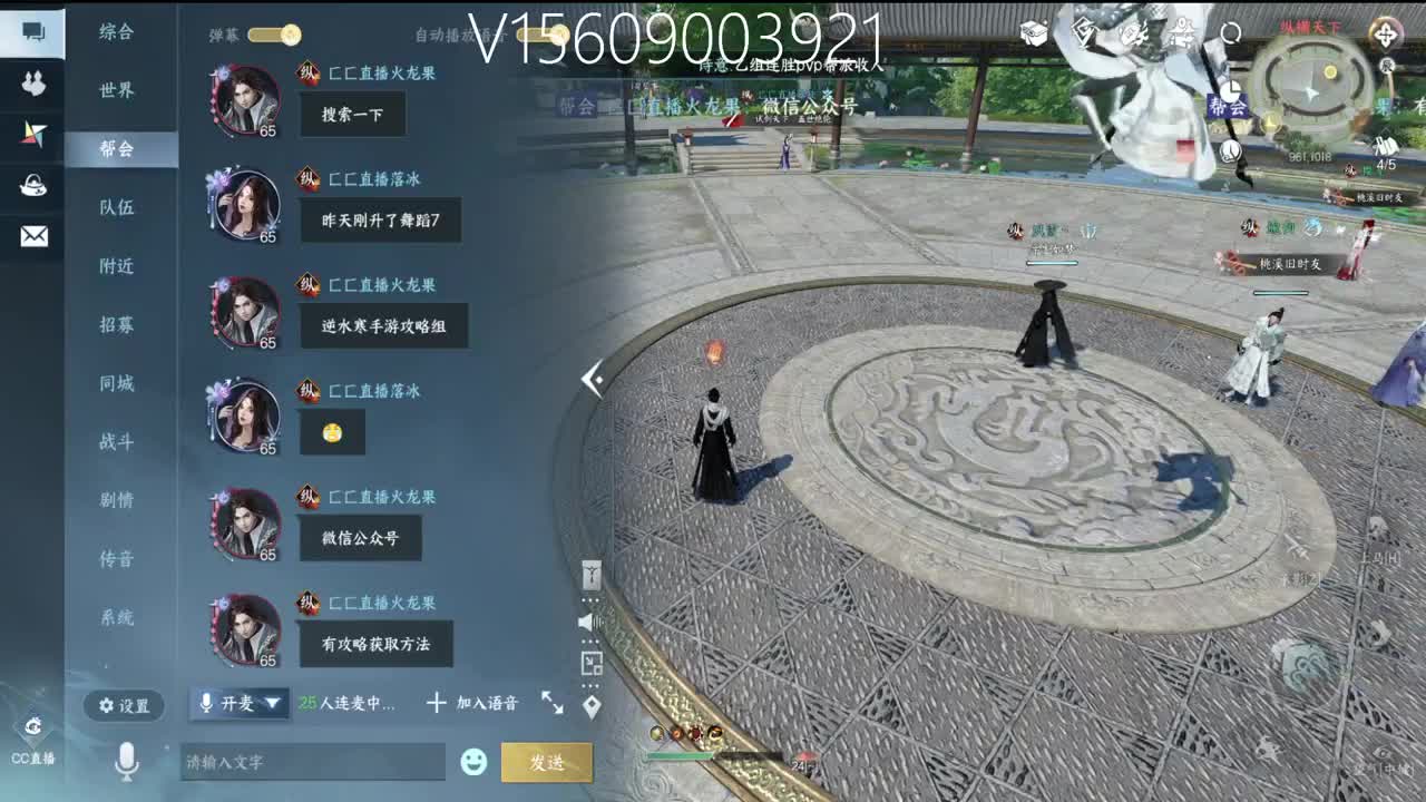 接账号托管顶级账号打造 第9段