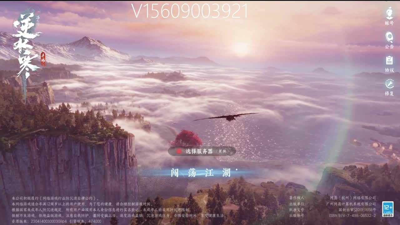 接账号托管顶级账号打造 第15段