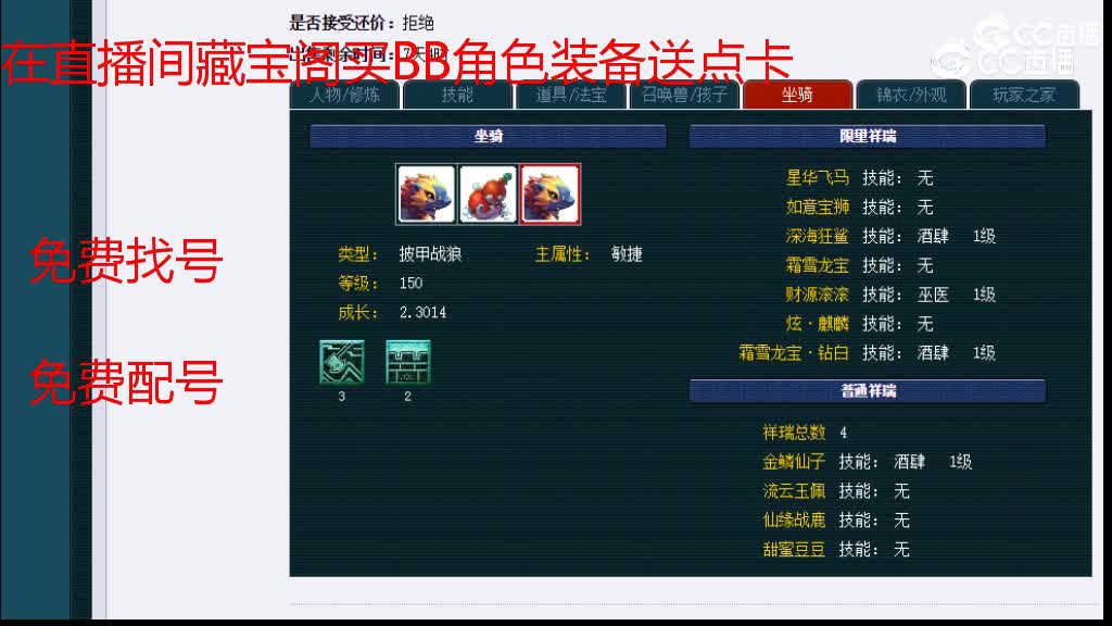 【主播点评】阴曹地府