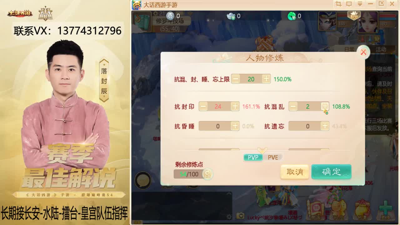 又是OB擂台的一天~！ 第7段