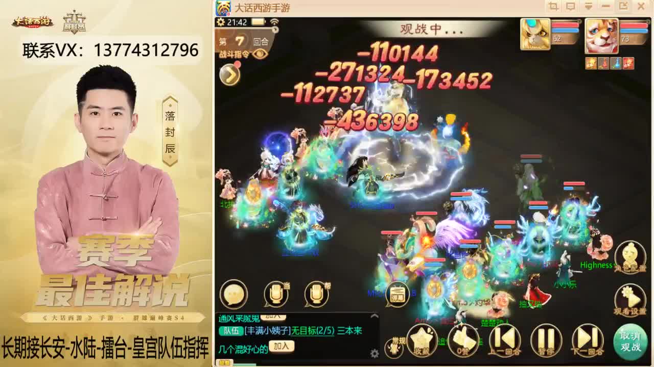 又是OB擂台的一天~！ 第8段