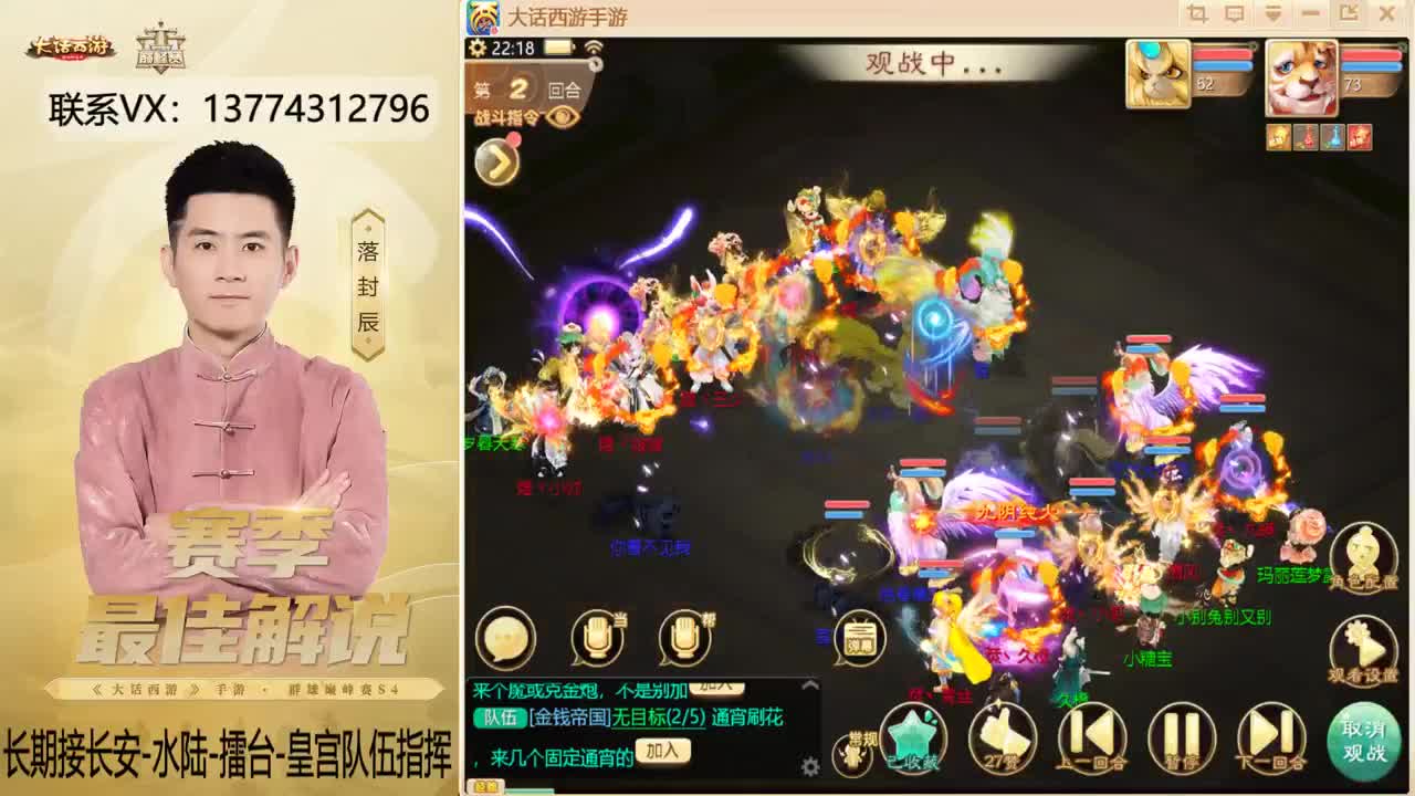 又是OB擂台的一天~！ 第9段