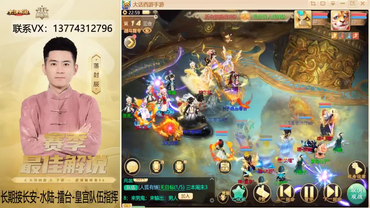 又是OB擂台的一天~！ 第10段