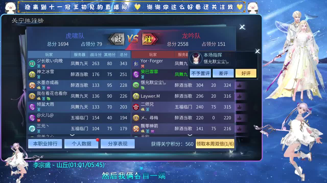 十一冠王在线答疑解惑 第3段