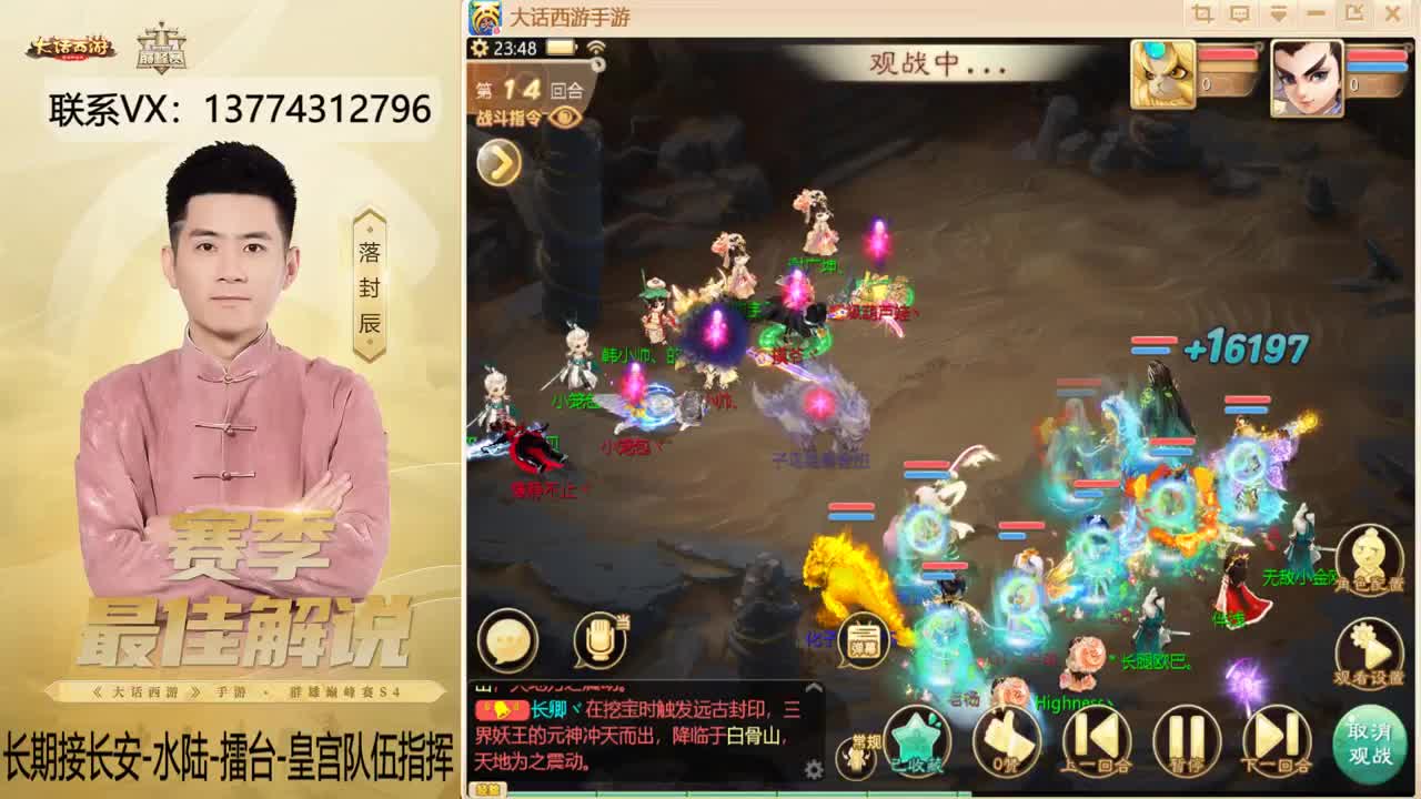 又是OB擂台的一天~！ 第12段