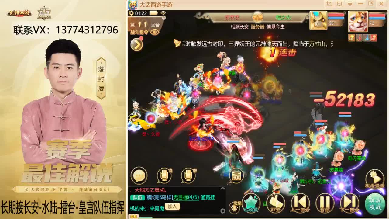 又是OB擂台的一天~！ 第15段