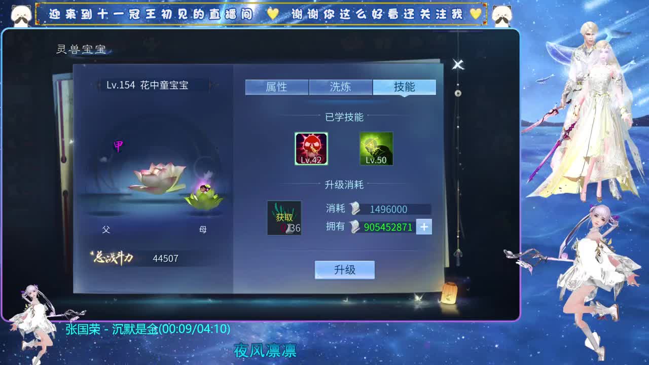 十一冠王在线答疑解惑 第7段