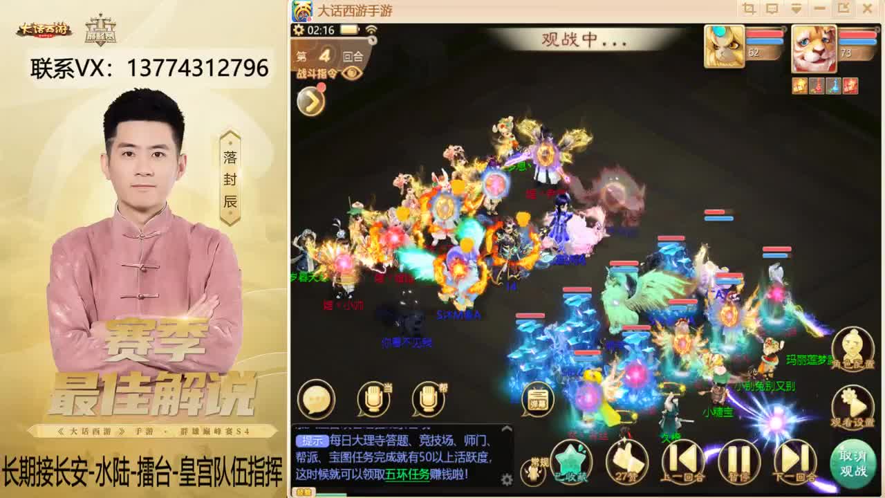 又是OB擂台的一天~！ 第17段