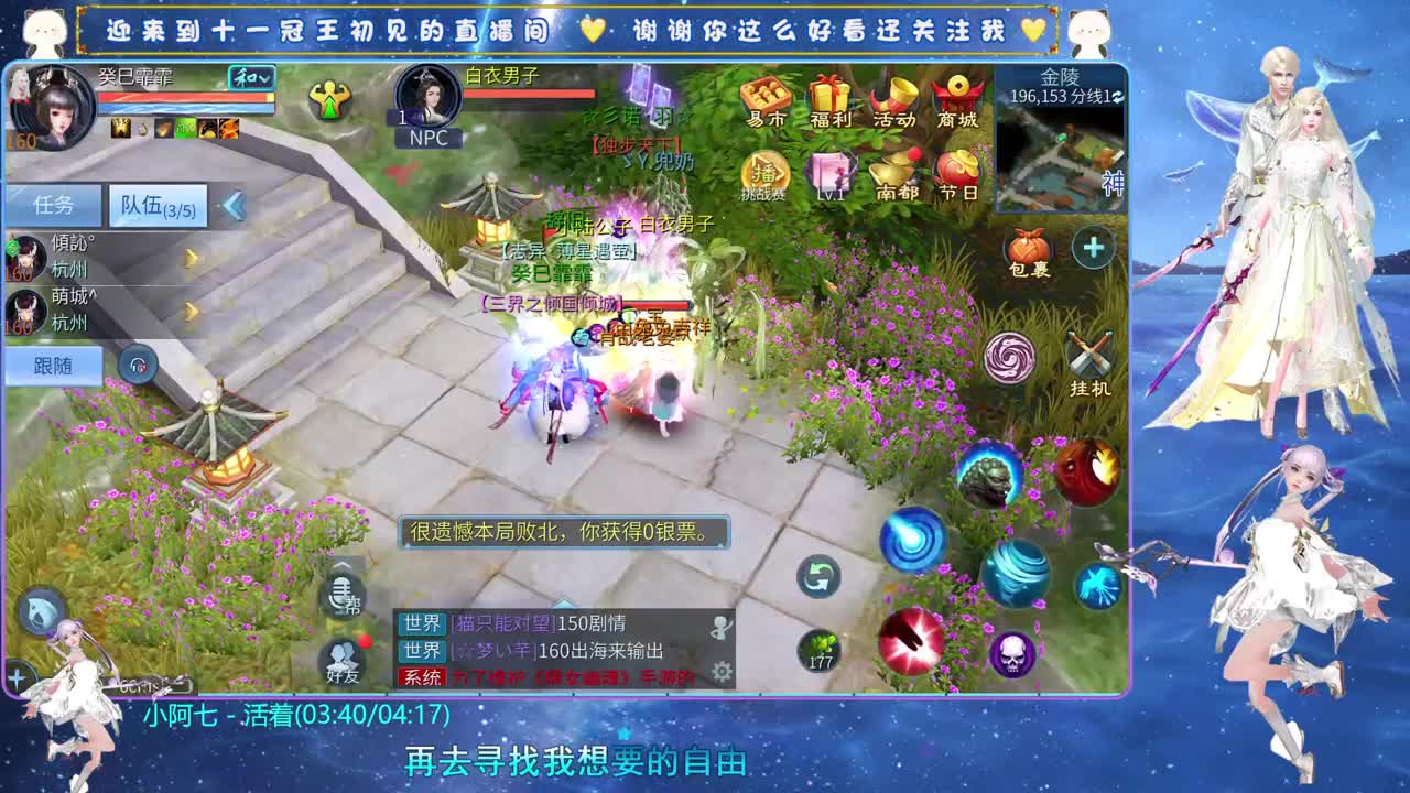 十一冠王在线答疑解惑 第9段