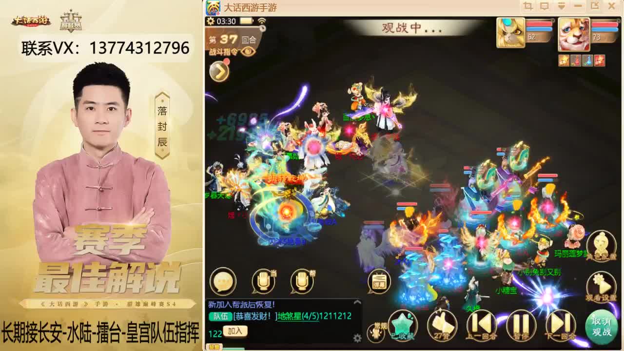 又是OB擂台的一天~！ 第19段