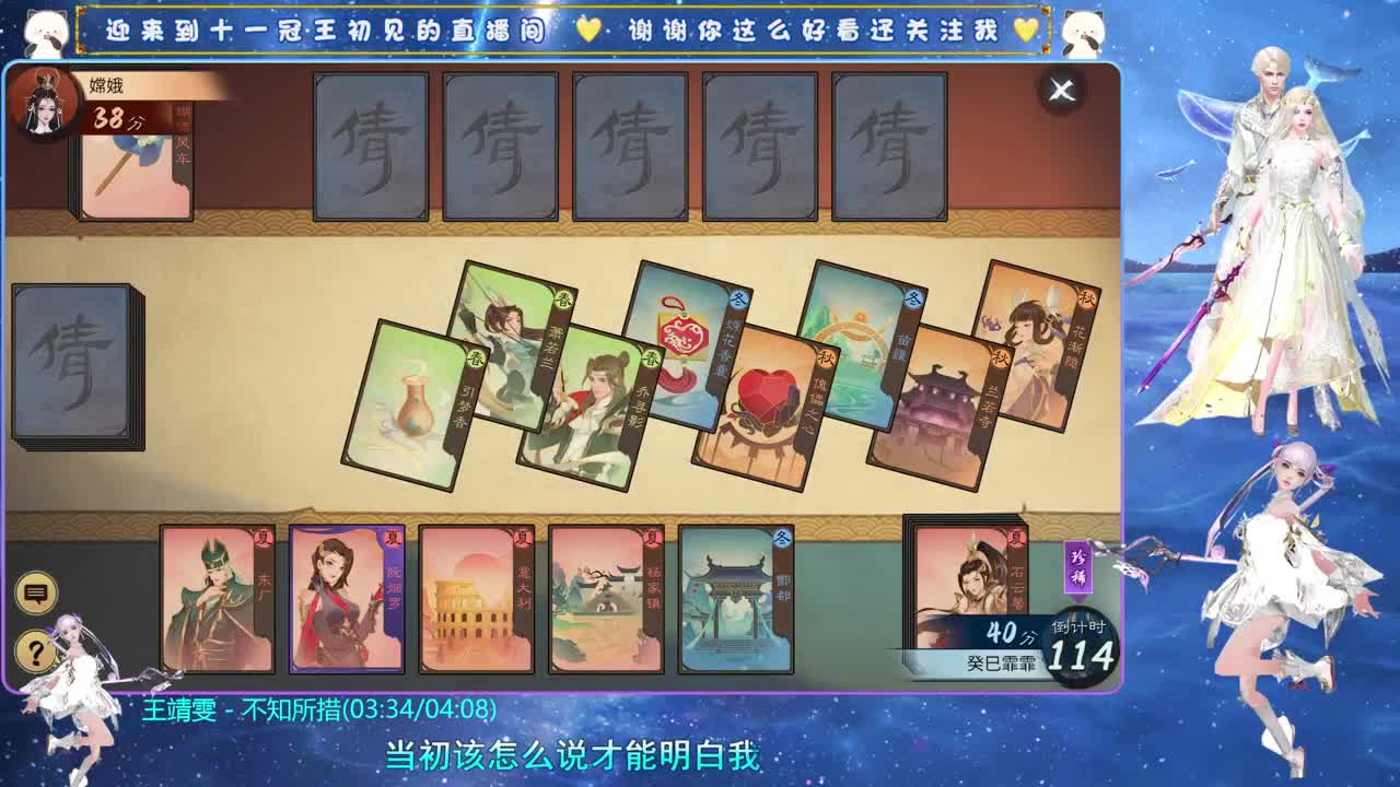 十一冠王在线答疑解惑 第10段