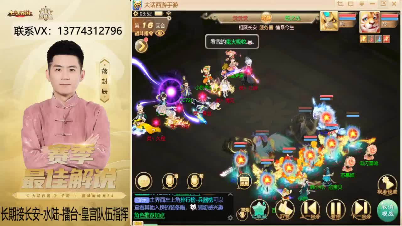 又是OB擂台的一天~！ 第20段