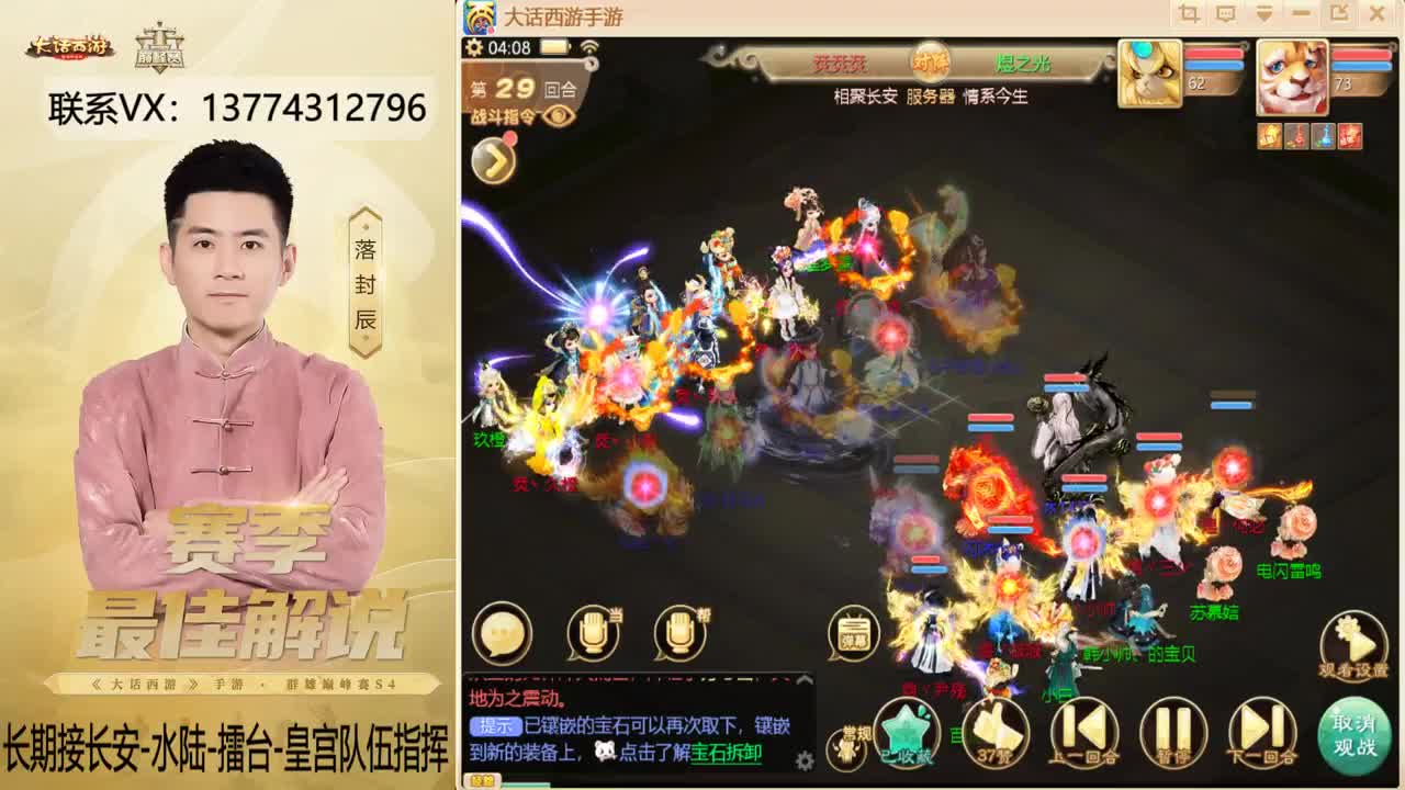 又是OB擂台的一天~！ 第21段