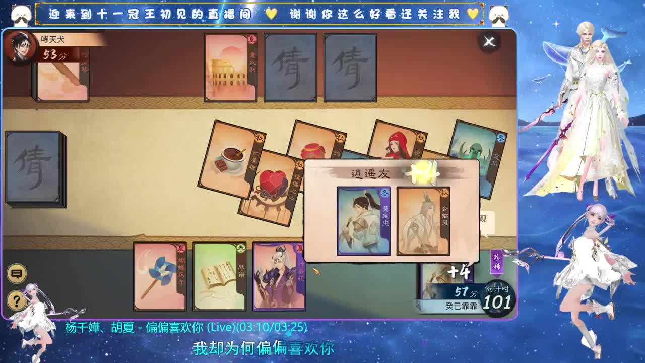 十一冠王在线答疑解惑 第12段