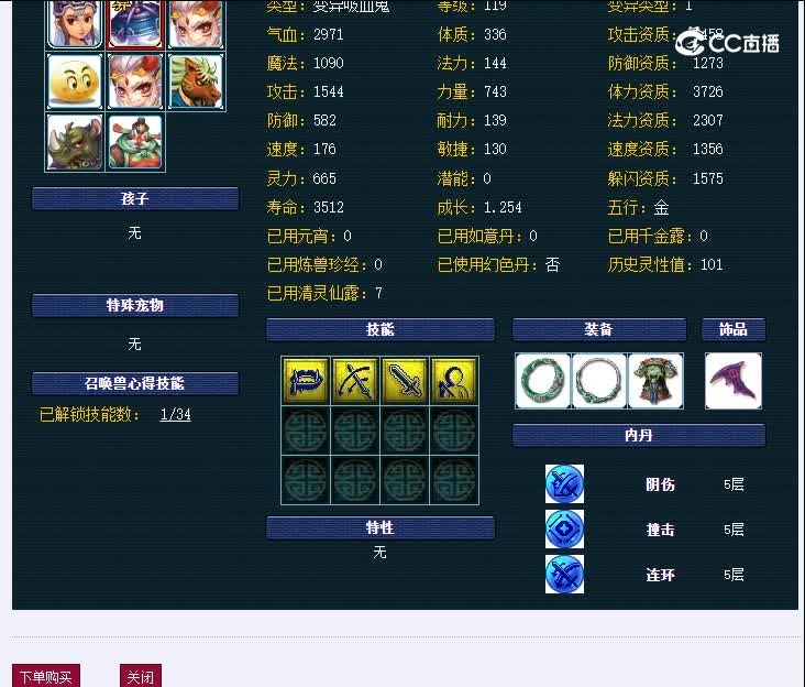 青岛栈桥109天宫