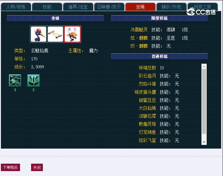 生日快乐159天宫