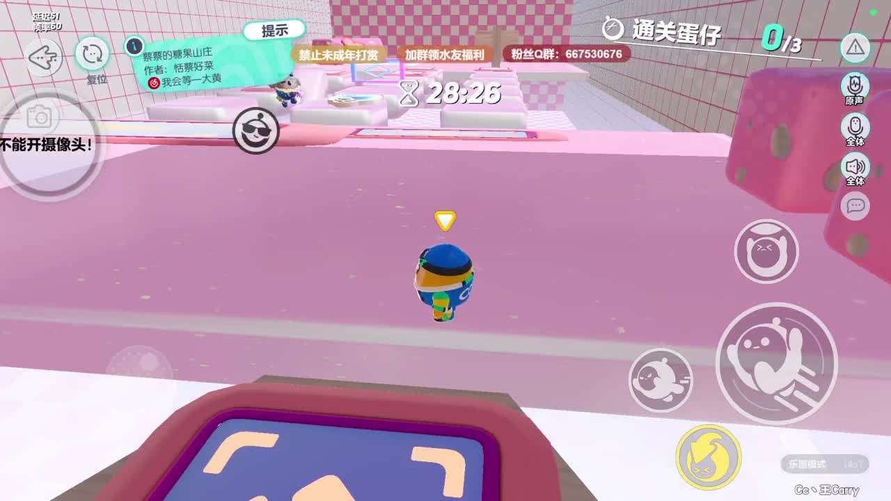 温青蛋搭子~
