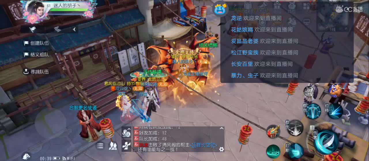 欢迎来到直播间【祝大家快乐】 第1段