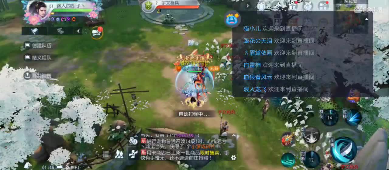 欢迎来到直播间【祝大家快乐】 第3段