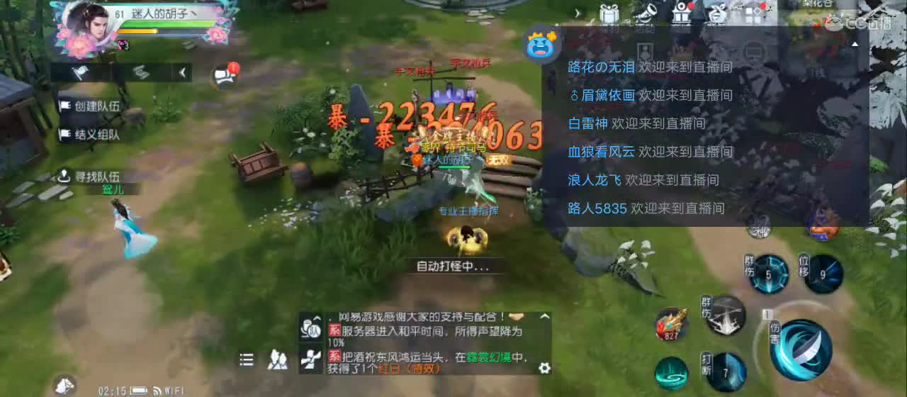 欢迎来到直播间【祝大家快乐】 第4段