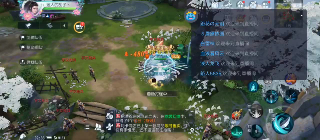 欢迎来到直播间【祝大家快乐】 第5段