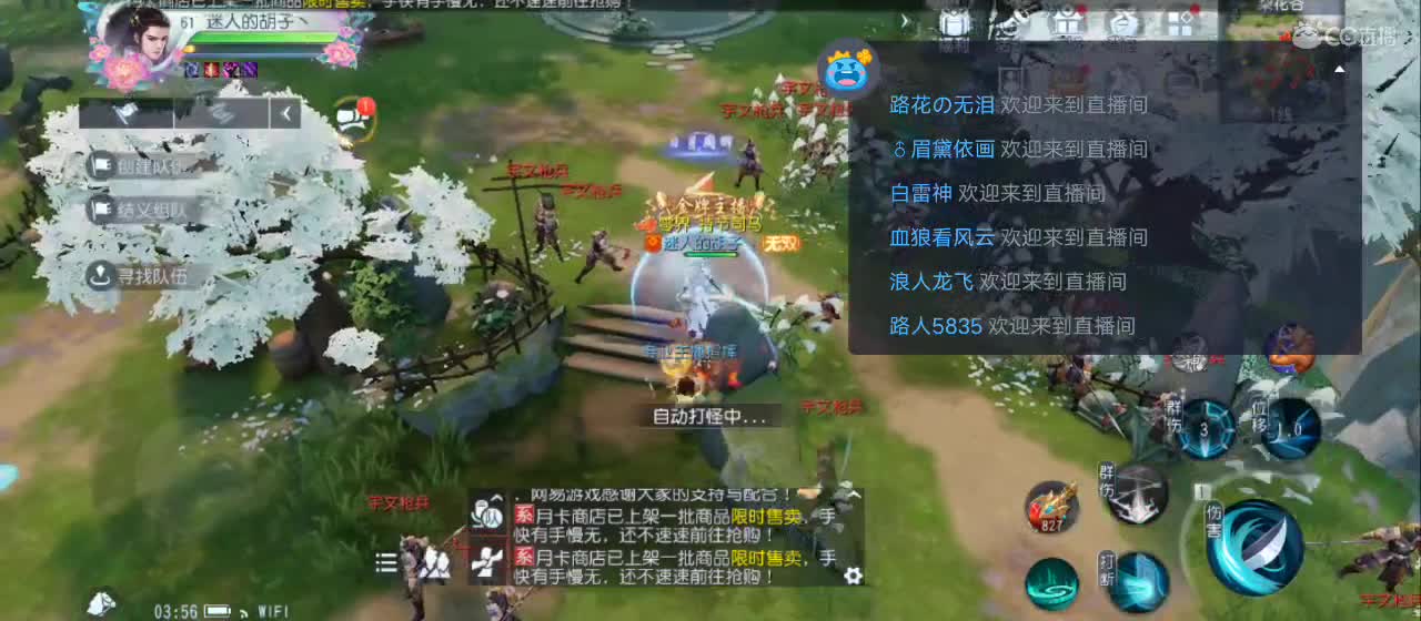欢迎来到直播间【祝大家快乐】 第8段
