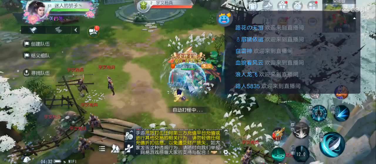 欢迎来到直播间【祝大家快乐】 第9段