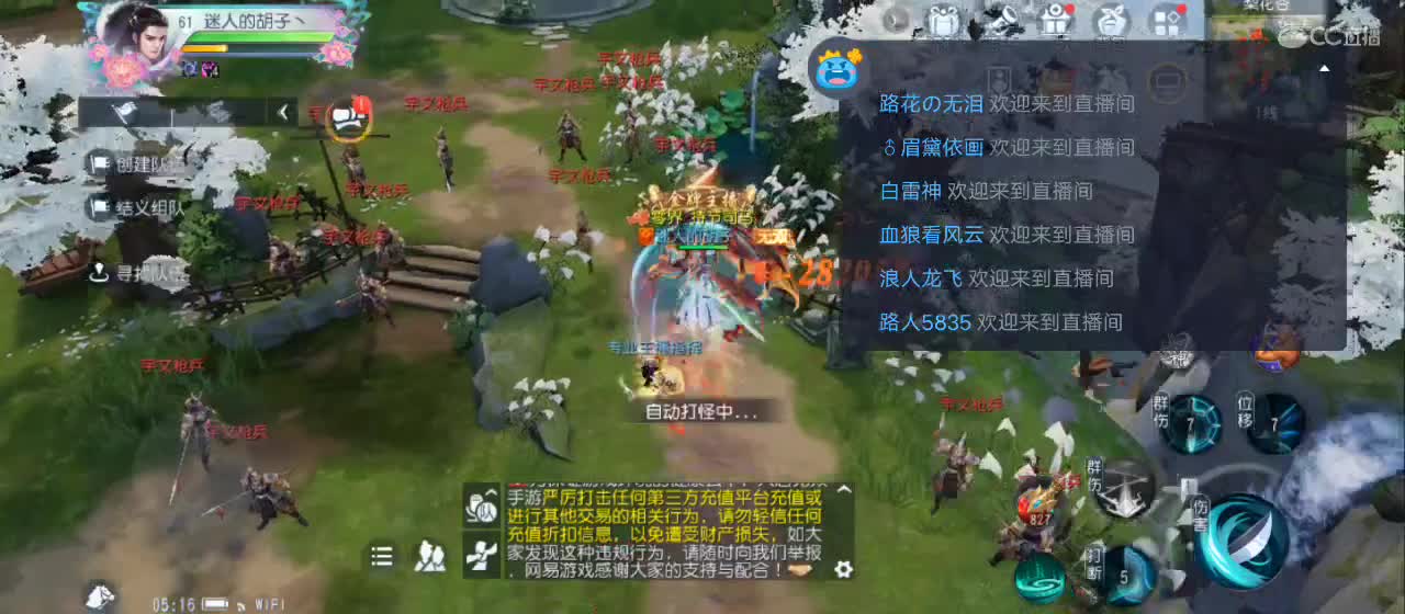 欢迎来到直播间【祝大家快乐】 第10段