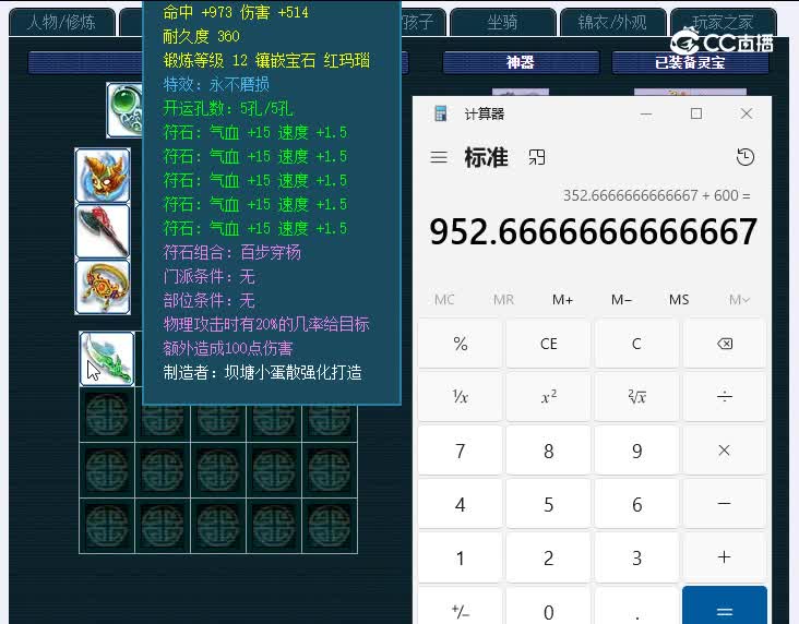 桔子州175狮驼岭