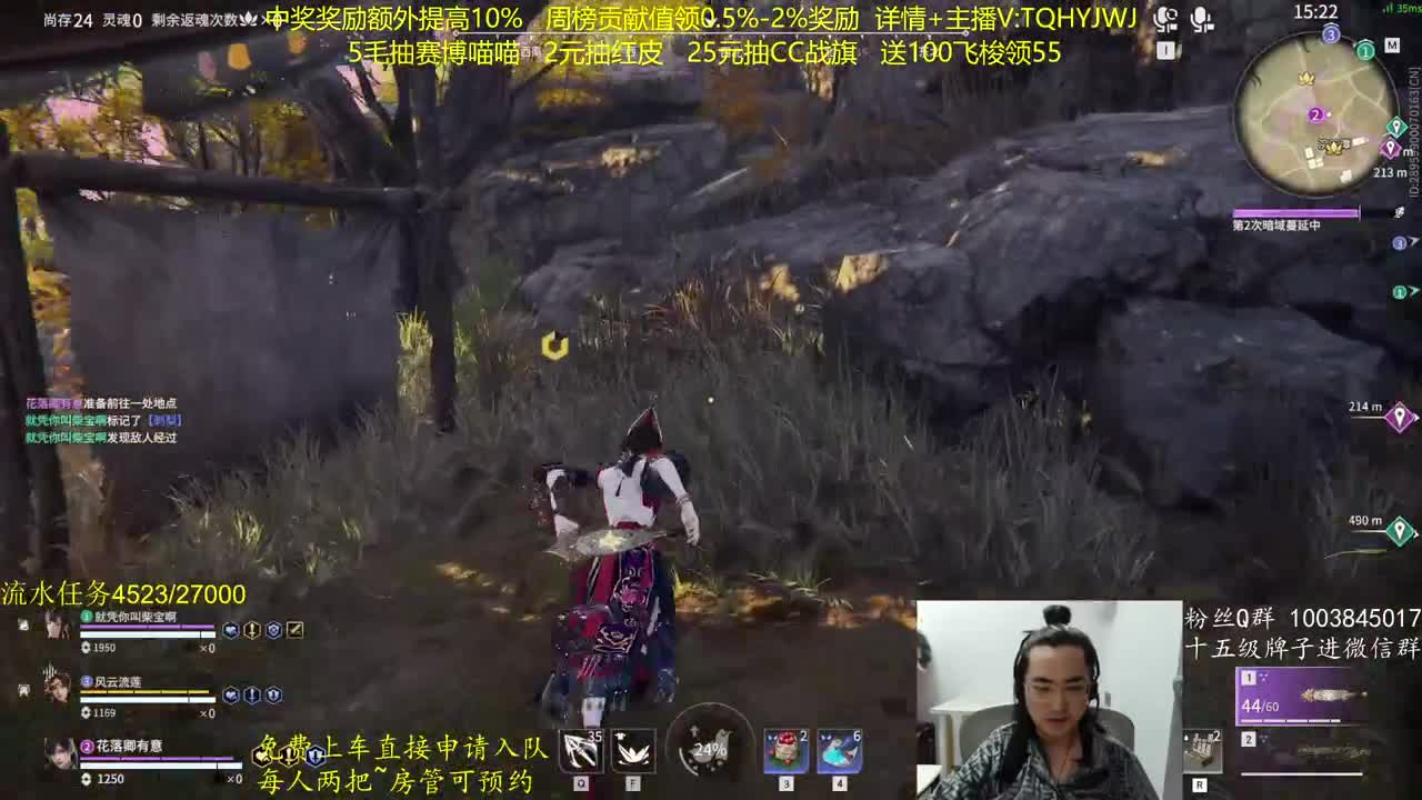 抽红皮~奖励up10% 第2段