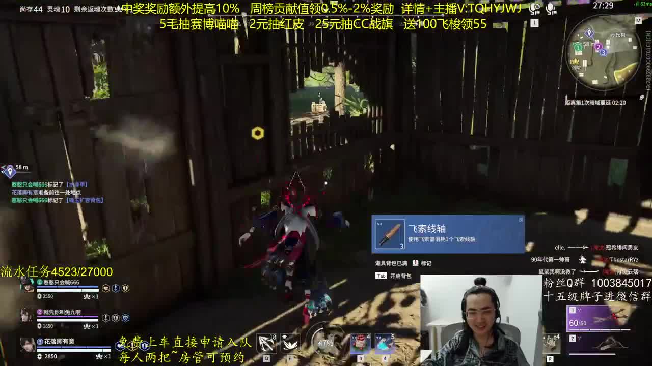 抽红皮~奖励up10% 第3段