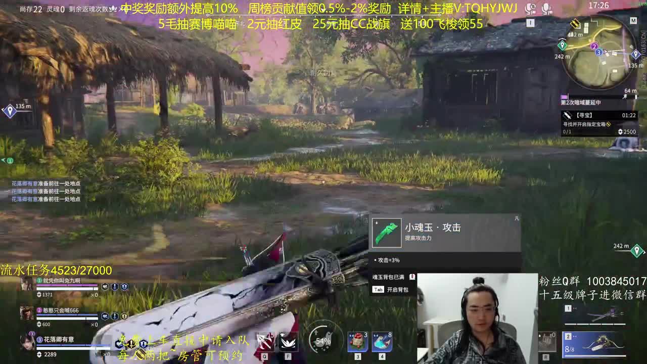 抽红皮~奖励up10% 第4段