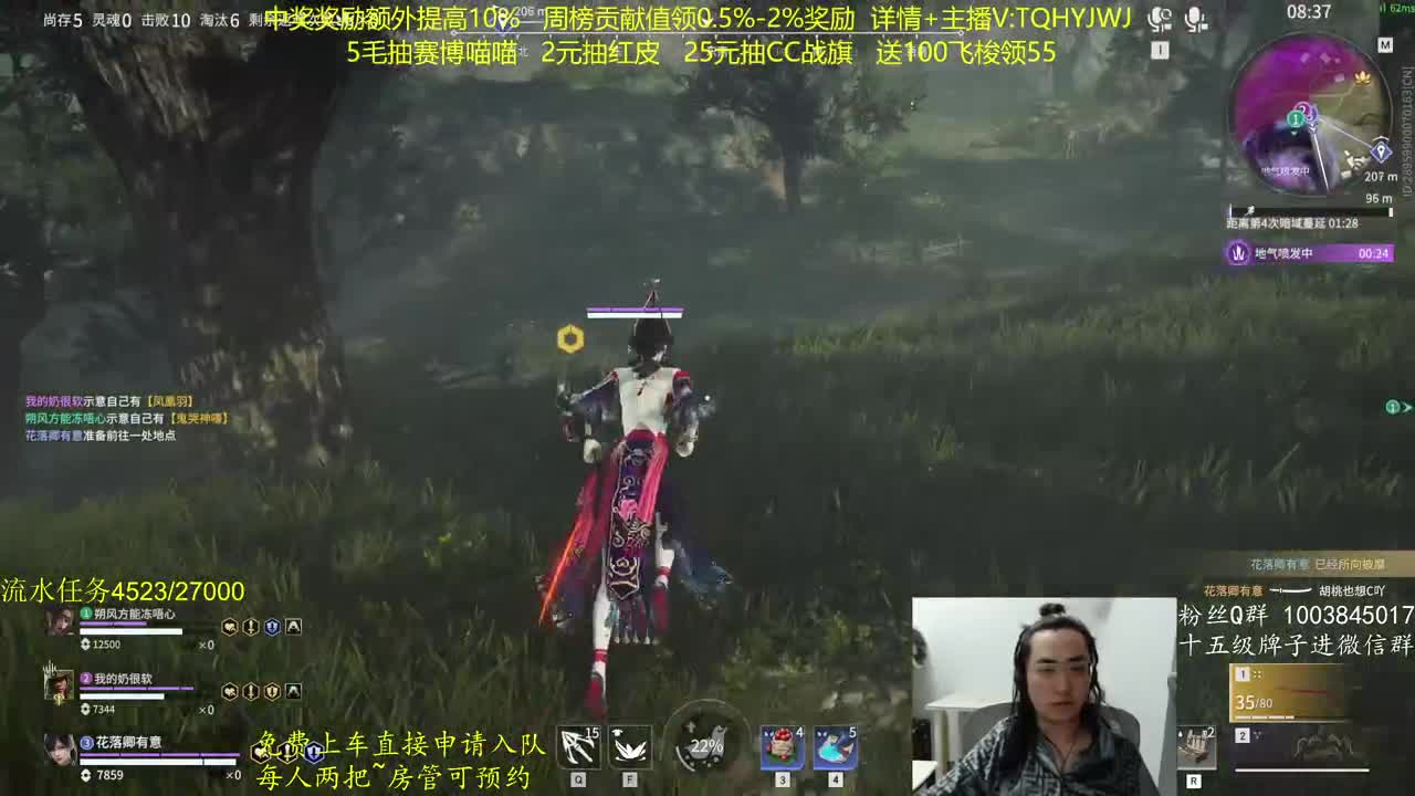 抽红皮~奖励up10% 第6段