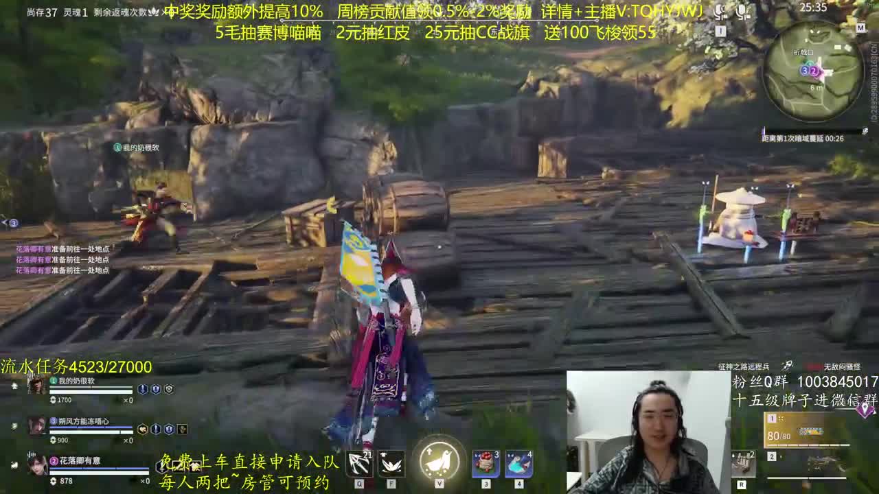 抽红皮~奖励up10% 第7段