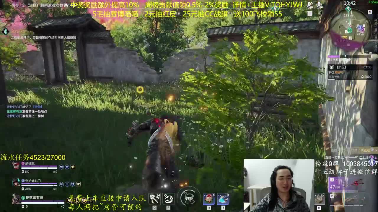 抽红皮~奖励up10% 第9段