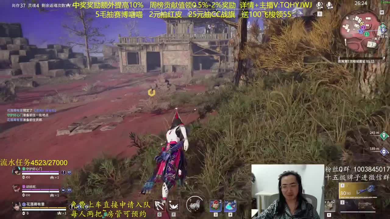 抽红皮~奖励up10% 第10段