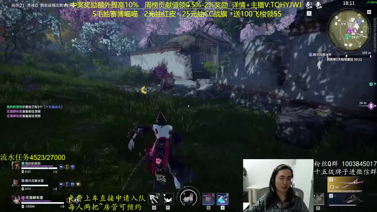 抽红皮~奖励up10% 第11段