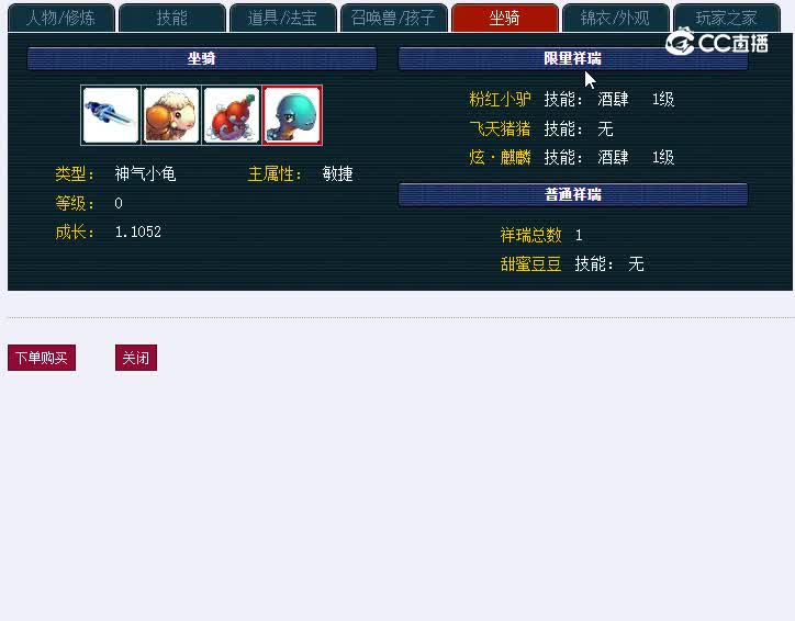 中岳嵩山175神木林