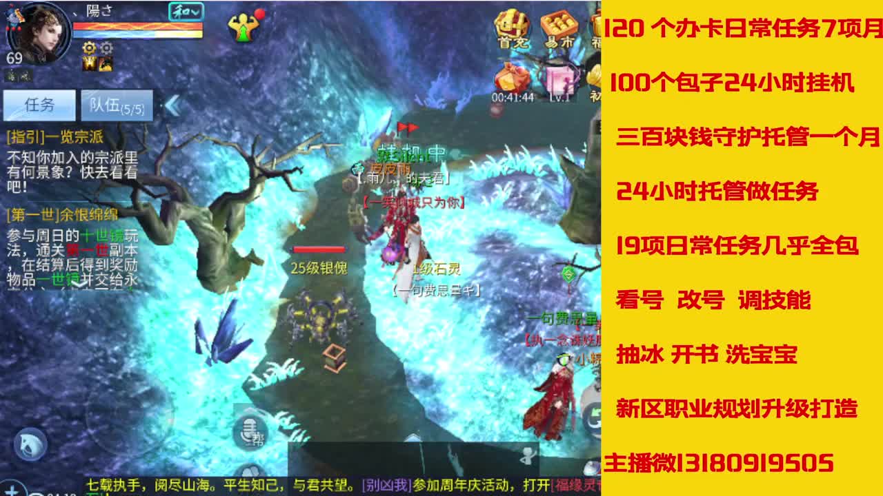 接托管全程带队接卡龙专业效率 第1段