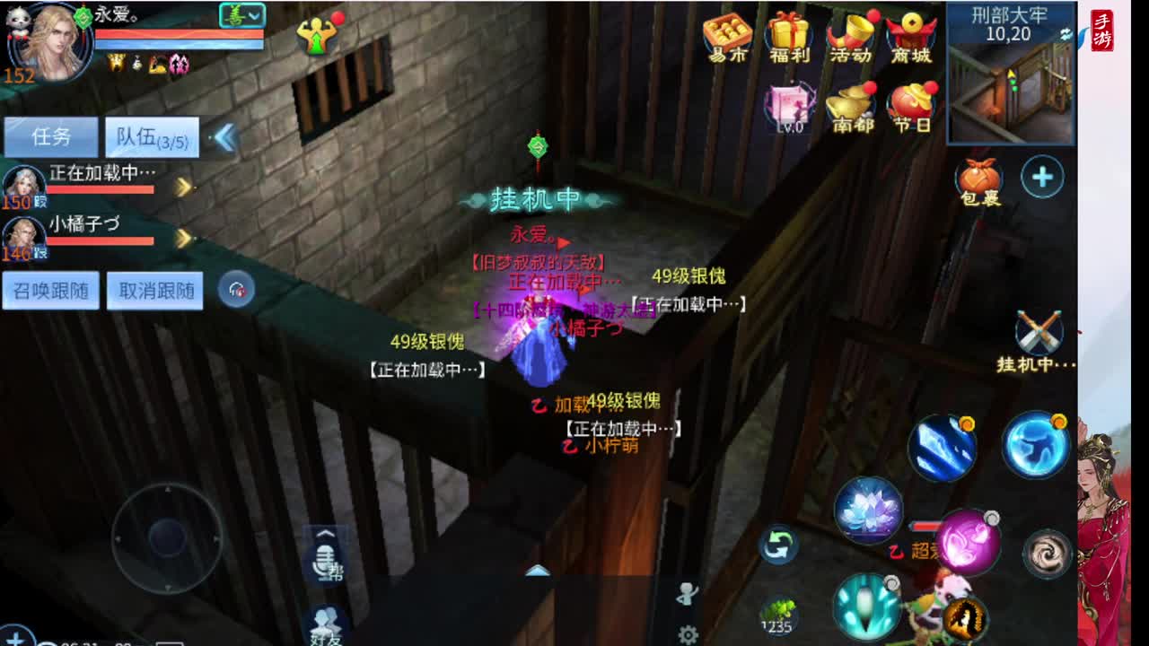 接托管全程带队接卡龙专业效率 第5段